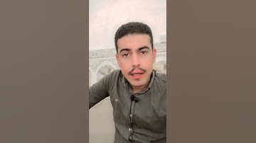 ما هي السوره القرأنيه التي بدات بأسم من اسماء الله الحسنى