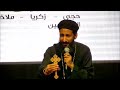6 تاريخ العهد القديم عصر السبي ابونا لوقا ماهر 6 تاريخ العهد القديم عصر السبي ابونا لوقا ماهر