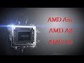 Апгрейд ноутбука. Выбор процессора AMD A6 A8 A10 (часть 2)