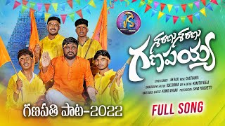 Sharanu Sharanu Ganapaiah Full Song 2022 New Ganesh Song By Kk Raju Music And Videos