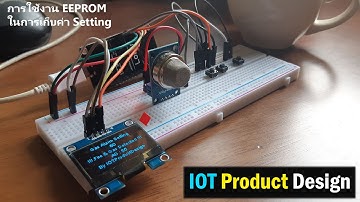 ESP8266 กับการใช้งาน EEPROM ภายใน