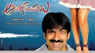 Anjaneyulu - Anjali Song With Lyrics - Ravi Teja,Nayanatara - Aditya Music Telugu Love Songs