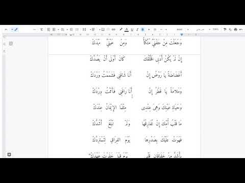 عش أنت جوهرة الأخطل الصغير بشارة الخوري التي غناها فريد الأطرش