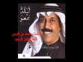 عبدالله الرويشد مجنونها