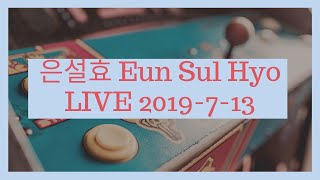 Blade amp Soul KFM Clan War PvE  권사 문파전장 던전 LIVE 2019713