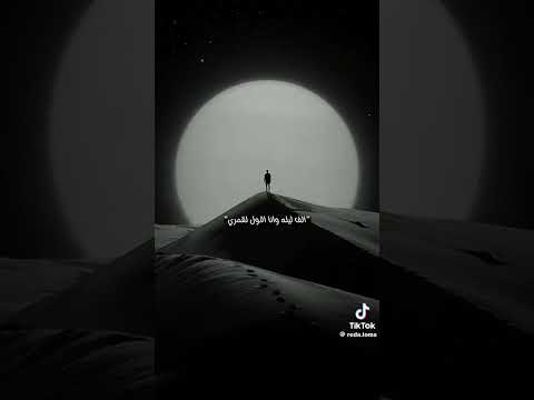 حاله وتس الف ليله عايشين في جنه مصطفى كامل