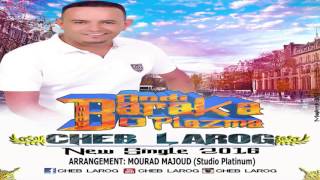 Cheikh larog-لاروخ & baraka o plazma Prod Mourad Majjoud