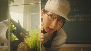 「ＤＩＣ岡里帆」シリーズ新ＣＭ、「未来のなかま 藻類」編（CM DIC／吉岡里帆）