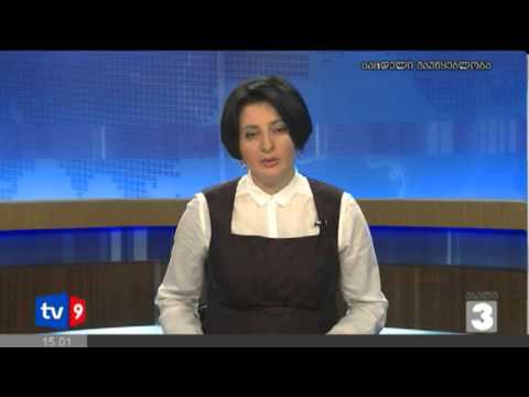 ახალი 3 | ივანიშვილის განცხადება | 01.03.13