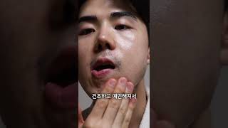 수염 레이저 제모, 이건 알고 하세요.