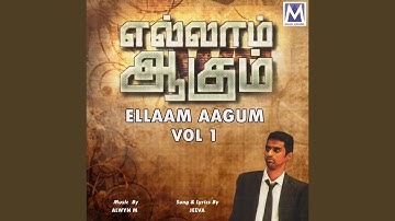 Ellaam Aagum