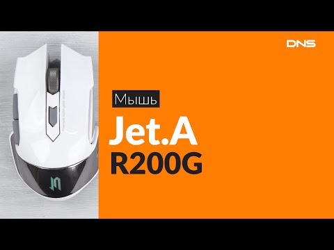 Распаковка мыши Jet.A