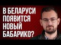 Шрайбман ответит: выборы в 2025, Лукашенко на саммите ООН, заявление Токаева