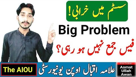 Big Problem | AIOU System Big Problem | AIOU Admissions Fees Not Paid | AIOU | The AIOU