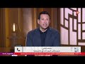 مفاجآت كارثية في محاكمة قاتل أطفال المنوفية الثلاثة وإحالته إلى المفتي شاهد التفاصيل مع محمد فتحي