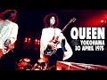 Miniature de la vidéo de la chanson God Save The Queen (Tape)