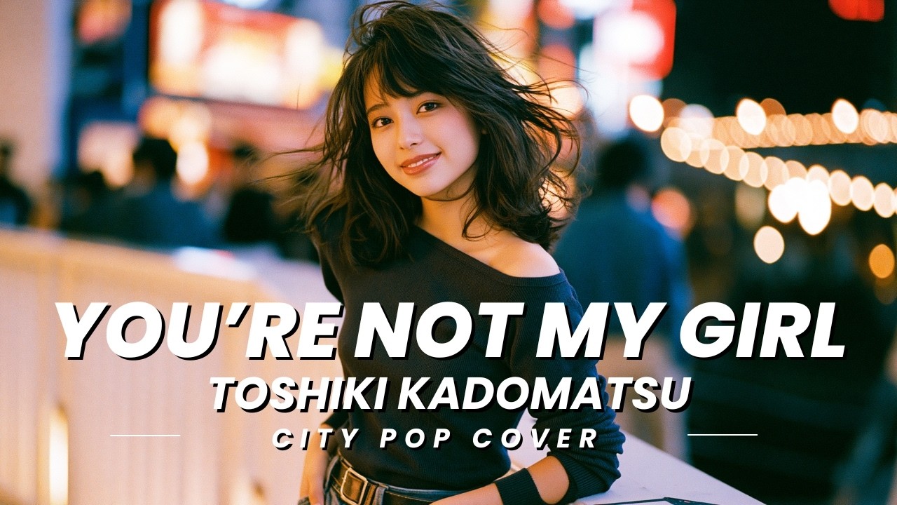 You're Not My Girl｜角松敏生【Female Vocal / Techno Cover】AI