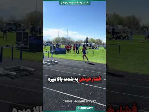 رفتار این دختر بعد از خط پایان همه رو غافلگیر می کنه