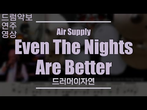 Even The Nights Are Better (Live In Hong Kong) - Air Supply