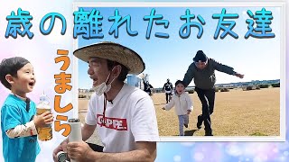 【エガちゃんとDの息子ふじまる君】出会い～現在まとめ【2022】江頭2:50/エガちゃんねる切り抜き