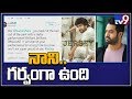 Jr NTR Tweets On Nani and his Jersey movie