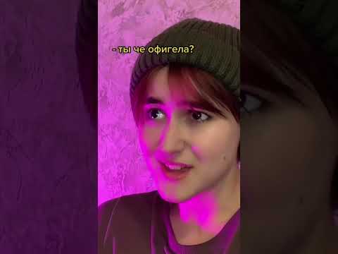 #pov он был