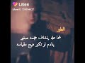 ستوري انستا الطير شما عله ينشاف حجمه صغير بنادم لو تكبر هيج مقياسه شعر حزينه حزين حالات حالات ستوري انستا الطير شما عله ينشاف حجمه صغير بنادم لو تكبر هيج مقياسه شعر حزينه حزين حالات حالات