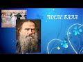 Онлайн-мероприятие «Лев Толстой. “После бала”»