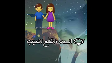 هيثم زمراوي سنوات غرام 
