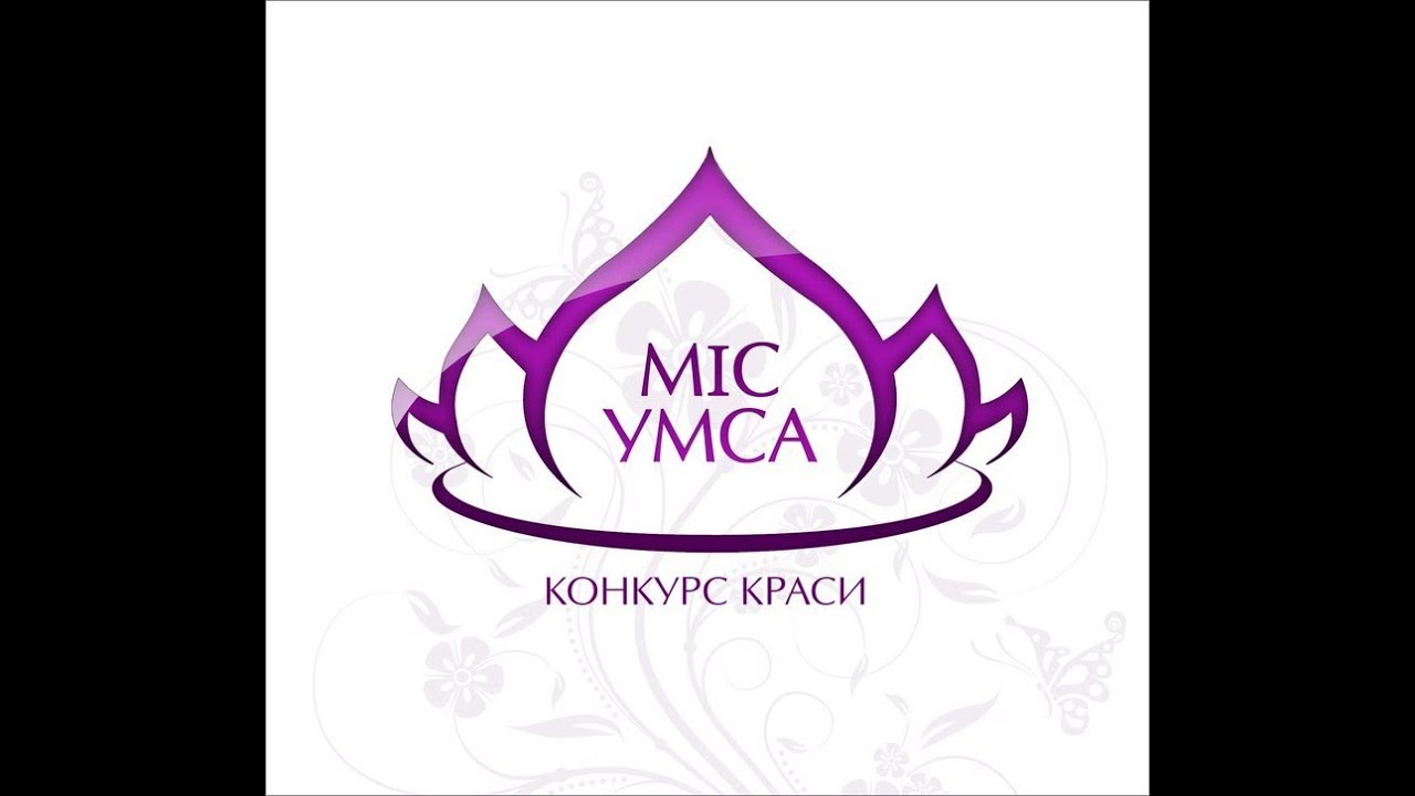 Мис УМСА 2015 - YouTube