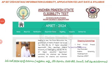 AP SET 2024 NOTIFICATION DETAILED VIDEO ELIGIBILITY APPLY  LAST DATE APPLY FEE SYLLABUS సెట్ 2024