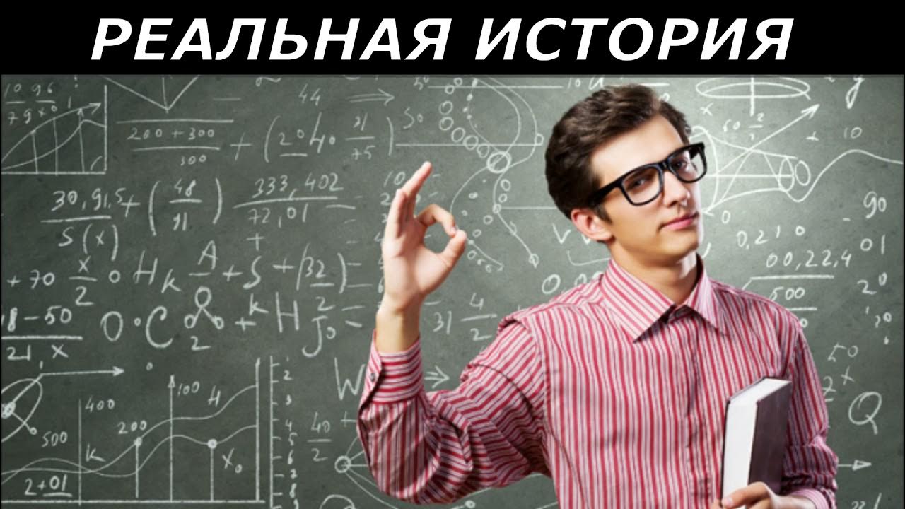 Как стать математиком с чего начать