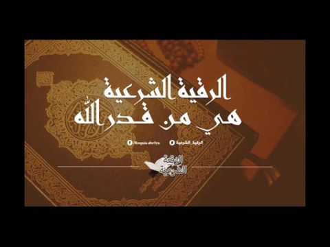 إبليس عليه لعنة الله يستهدف الجن المسلم والإنس المسلم الراقي سعيد المغربي إبليس عليه لعنة الله يستهدف الجن المسلم والإنس المسلم الراقي سعيد المغربي
