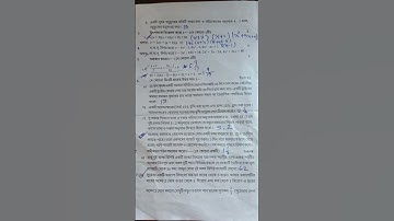 Class 8 third summative evaluation math question paper 2024 #maths #class8 #class8maths