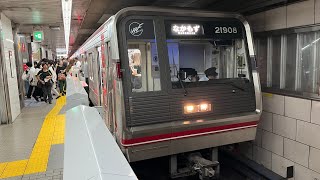 大阪メトロ21608f(検査明け)梅田発車