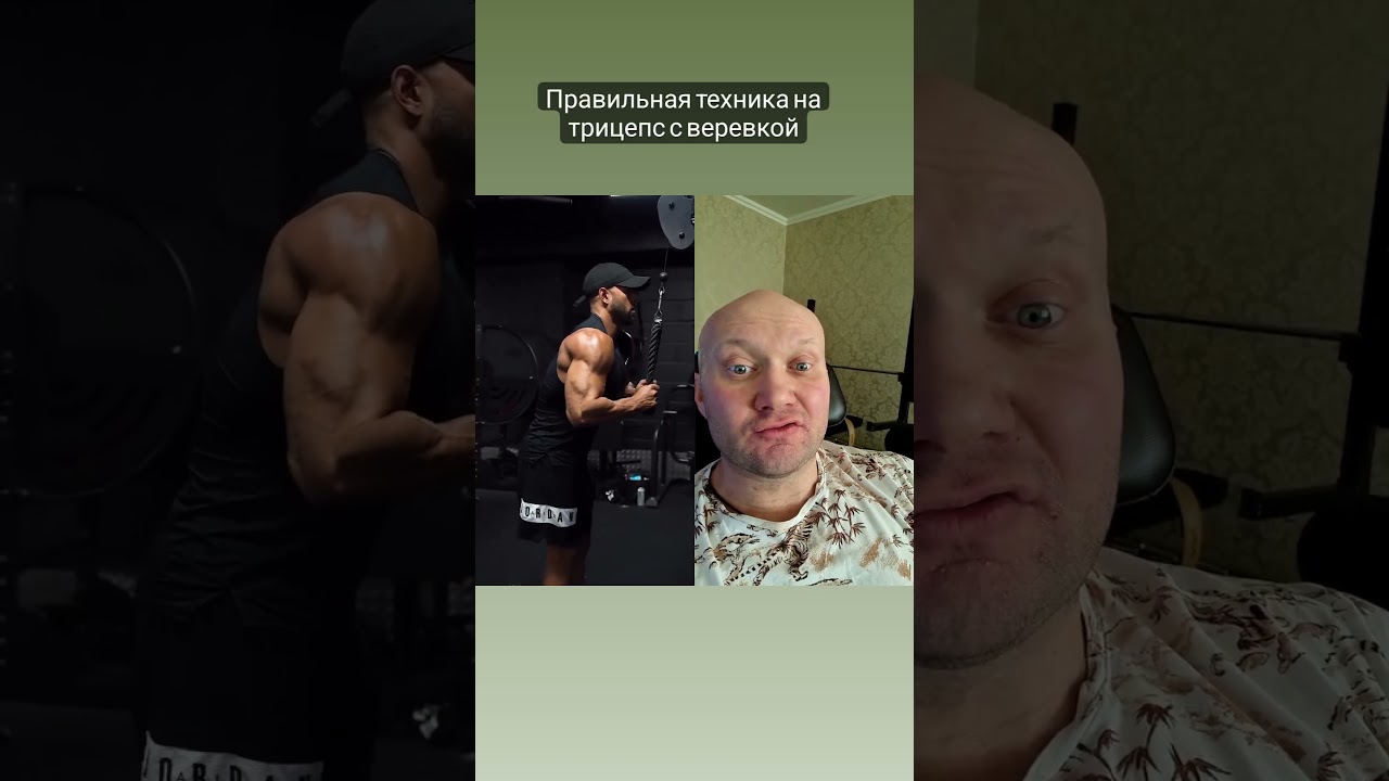 Как лучше качать трицепс на верхнем блоке, с веревкой или с ручкой