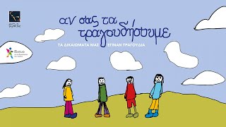 Που μένει δεν μπορώ να πω | Μπάμπης Στόκας