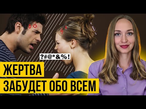 Техника манипуляции в