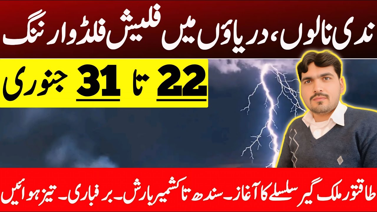 New Weather System Begins | Flash Flood Warning | Severe Weather Alert ...