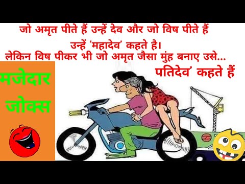 majedar-chutkule-|-chutkule-in-hindi-|-funny-jokes-|-chutkule-part-150