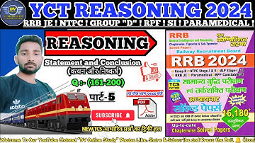 Railway Statement And Conclusion (कथन और निष्कर्ष) Short Tricks || Youth Statement & Conclusion  PYQ