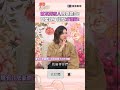 曾不屑家人得憂鬱症！女星親身經歷才理解！#單身行不行 #shorts