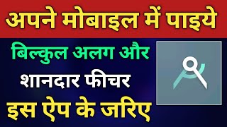 Designer Tools App Kaise Use Kare,Designer Tools How To Use, App Ke Background Me Photo Kaise Lagaen screenshot 4