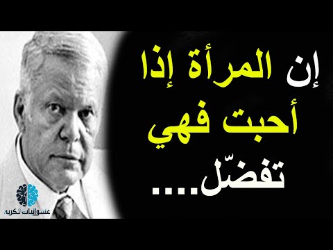 إقتباسات وأقوال يوسف السباعي صاحب مسلسل نحن لا نزرع الشوك