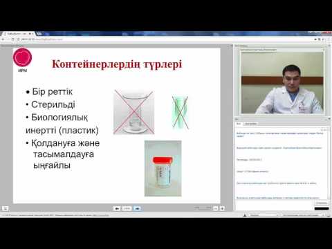 Бейне: Бүйрек биопсиясына дайындалудың 3 әдісі