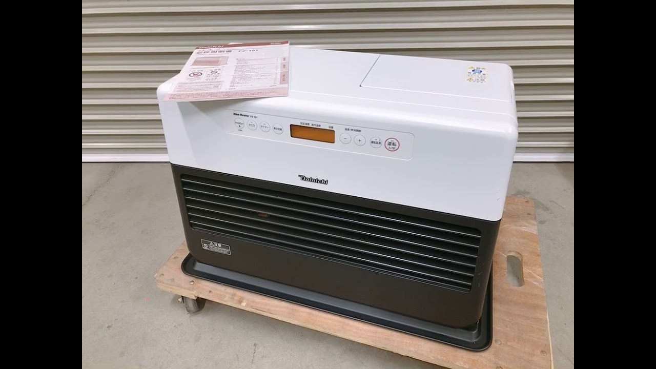 ダイニチ ブルーヒーター FZ-101
