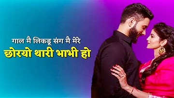 "Jaat ki Jaatni || Jaat Status || Jaat Attitude Whatsapp Status || KAMAL KUMAR SAIN"