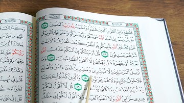 تعلیم القران الكریم سورة الانعام ربع ۳ بەشێوەی فێرکاری تعلیم القران حرف حرف