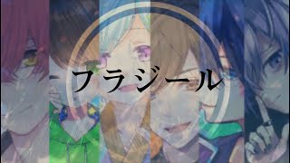 【合唱】フラジール／6人で歌ってみた【KnightA-騎士A-】