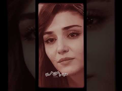 حنيت يا ضحكه عمري 2021